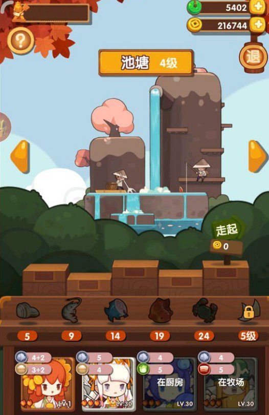 爆炒江湖玉璧怎么用好？最划算玉璧使用攻略[视频][多图]图片2