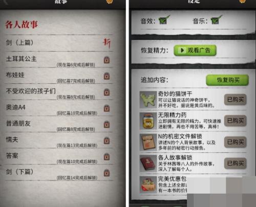 《流言侦探》怎么解决卡顿