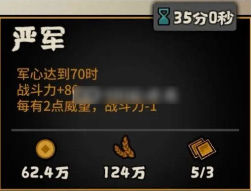 无悔华夏周亚夫怎么样  无悔华夏周亚夫详细介绍