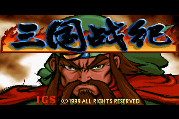 三国战记风云再起如何升级武器 三国战纪武器升级方法