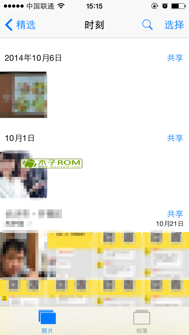 iPhone6s  Plus相册如何一键到相册底部