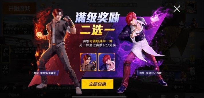 和平精英ss6赛季手册哪个好？ss6普通手册和精英手册购买推荐[视频][多图]图片2