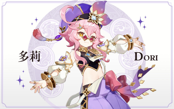 原神3.0须弥钓鱼点鱼类有哪些 全部鱼类汇总