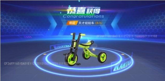 跑跑卡丁车手游天才娃娃车爆料：天才娃娃车外观图片一览