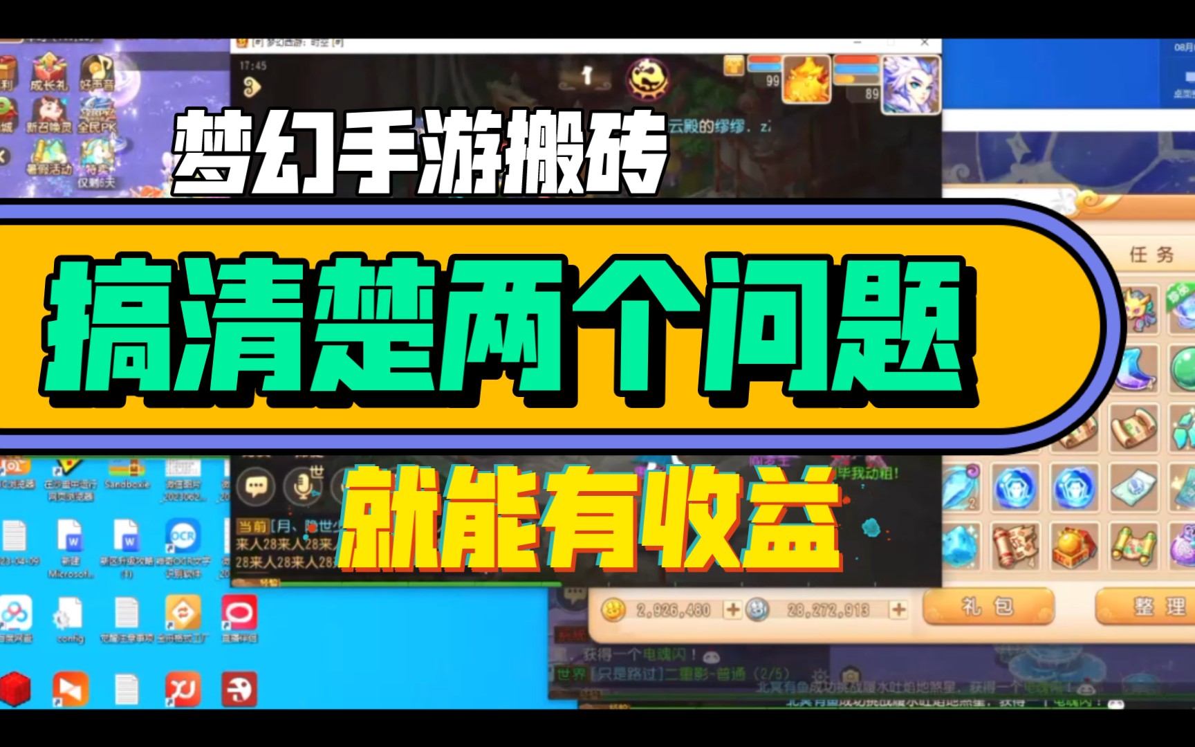 梦幻西游手游 网页版 oppo手机怎么下载梦幻西游手游官服