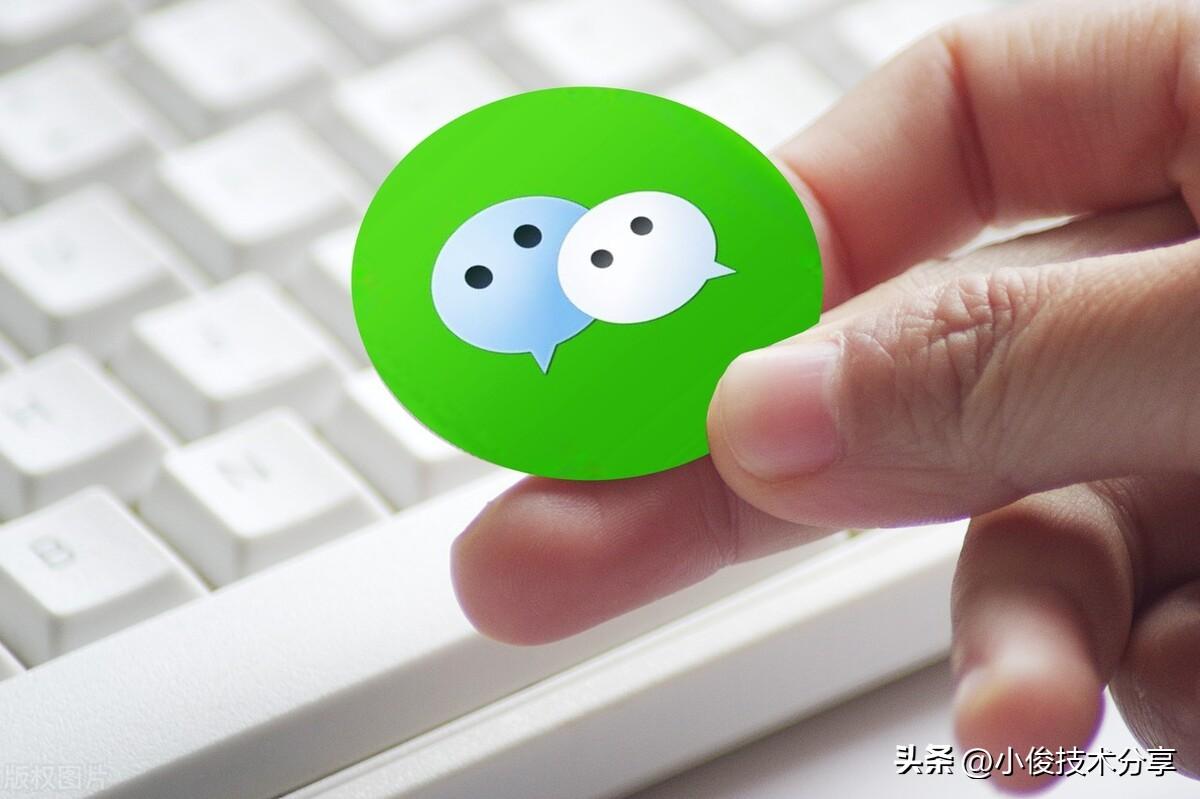 微信单删和互删的区别是什么？微信拉黑和删除的区别解析