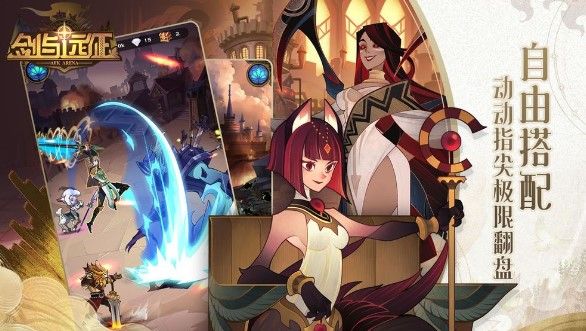 剑与远征蝴蝶和小鹿哪个好？蝴蝶和小鹿强度对比分析