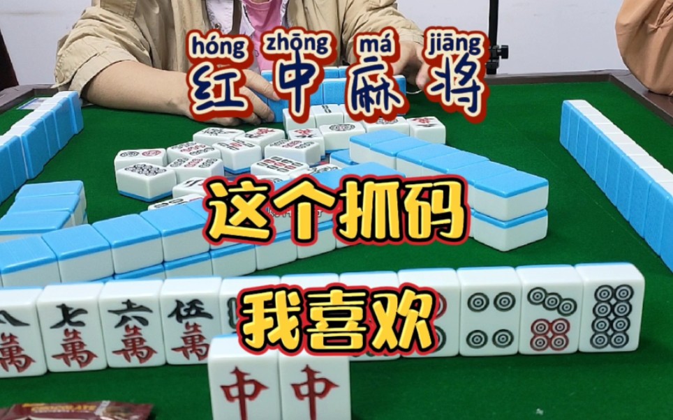 麻将码怎么看 麻将机解码器真的能解码吗