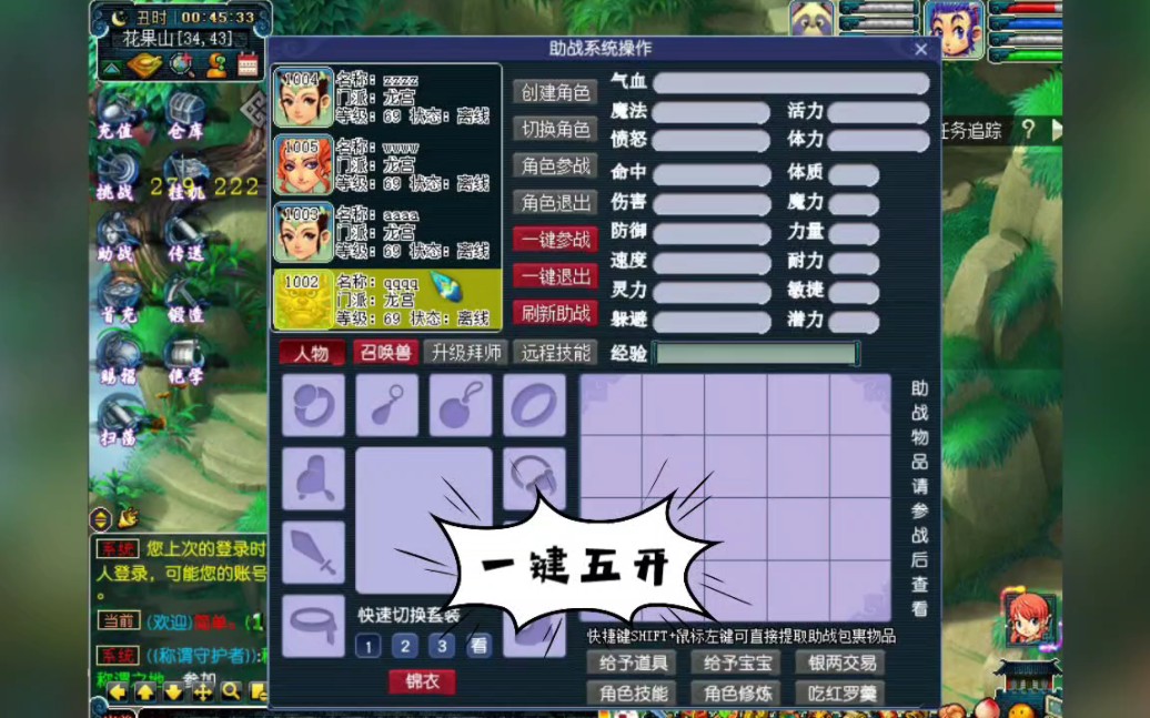 梦幻西游公益服怎么开得 你曾经看过哪些国产动漫