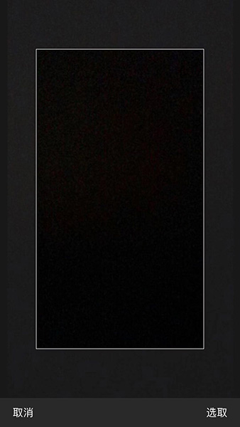 抖音制作视频滚动文字的图文操作截图