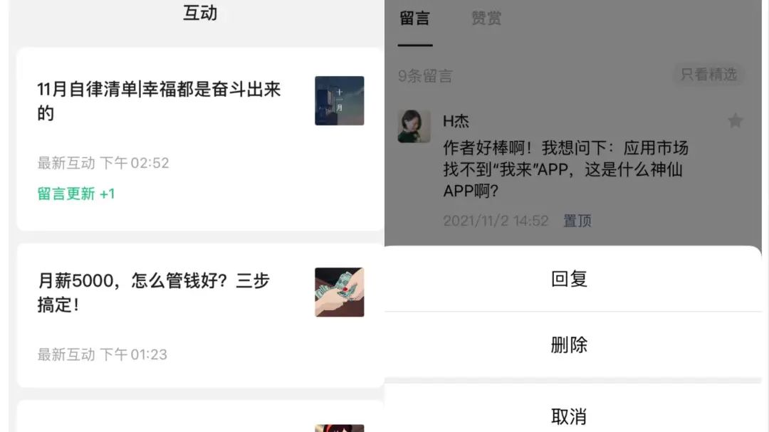 公众平台安全助手是干什么的？微信公众号怎么设置小程序入口