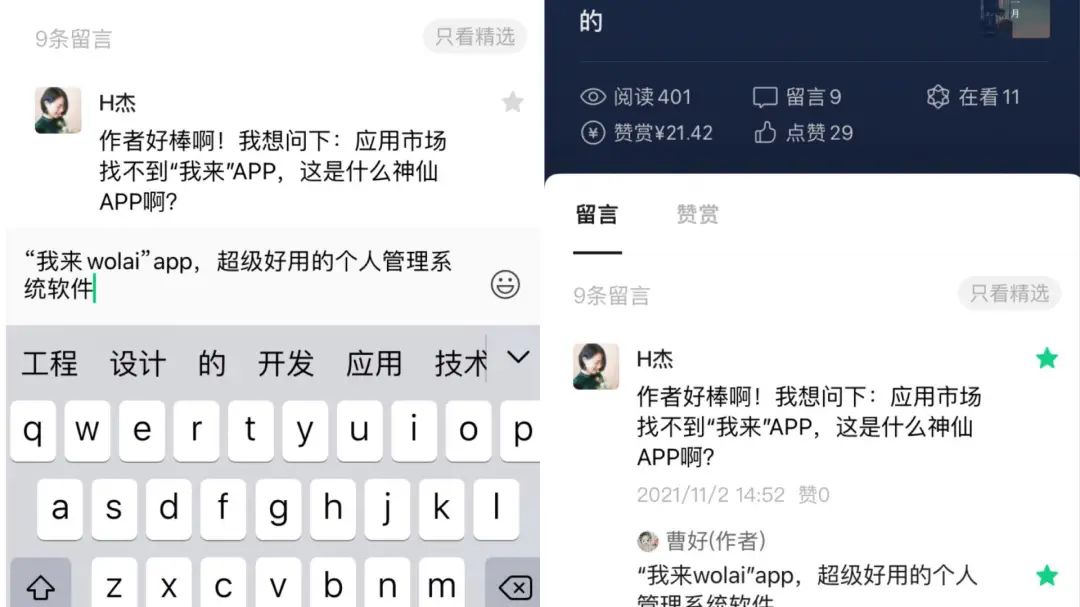 公众平台安全助手是干什么的？微信公众号怎么设置小程序入口