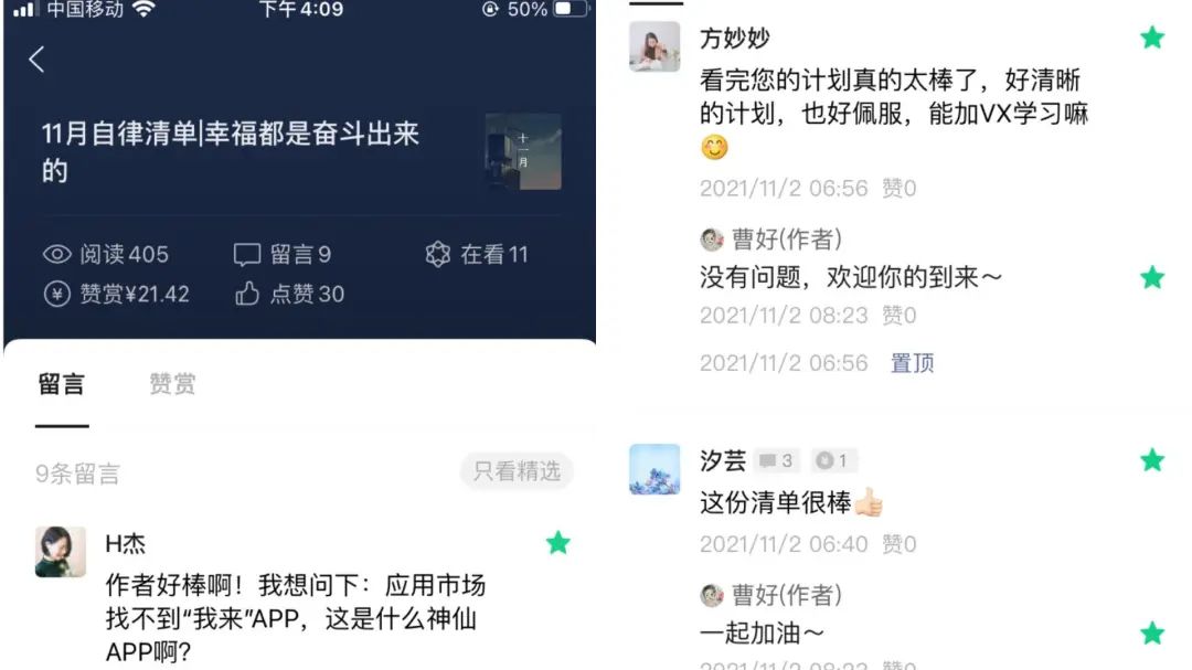 公众平台安全助手是干什么的？微信公众号怎么设置小程序入口