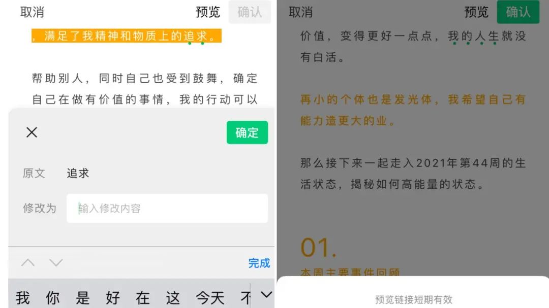 公众平台安全助手是干什么的？微信公众号怎么设置小程序入口