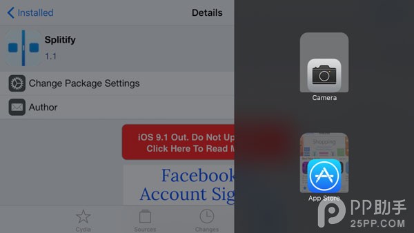 怎么让iOS9越狱设备具备分屏功能