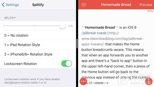 怎么让iOS9越狱设备具备分屏功能