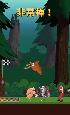 walk  master单腿弹弓怎么过？行走大师单腿弹弓攻略[视频][多图]图片2