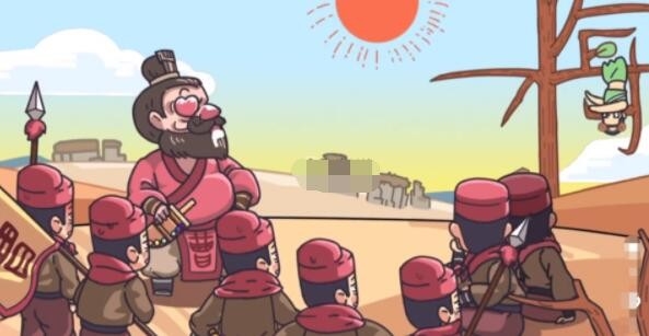 三国梗传第望梅子止渴怎么过 38关通关技巧