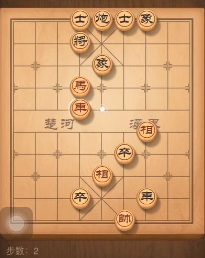 天天象棋残局挑战168关通关攻略：3月16日残局挑战168期走法图[视频][多图]图片3