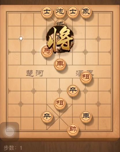 天天象棋残局挑战168关通关攻略：3月16日残局挑战168期走法图[视频][多图]图片2