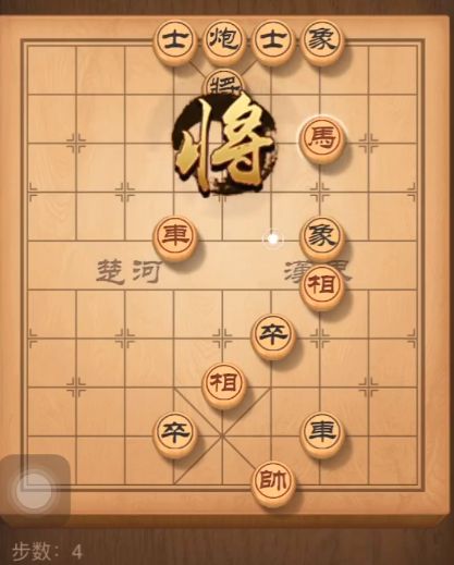 天天象棋残局挑战168关通关攻略：3月16日残局挑战168期走法图[视频][多图]图片5
