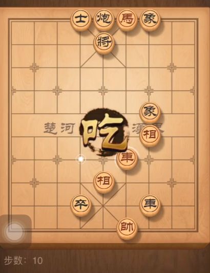 天天象棋残局挑战168关通关攻略：3月16日残局挑战168期走法图[视频][多图]图片11