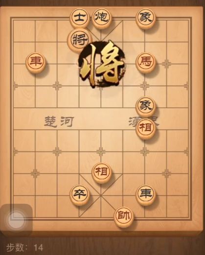 天天象棋残局挑战168关通关攻略：3月16日残局挑战168期走法图[视频][多图]图片15