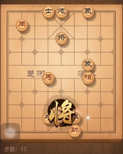 天天象棋残局挑战168关通关攻略：3月16日残局挑战168期走法图[视频][多图]图片18