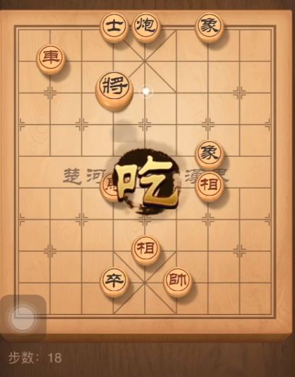 天天象棋残局挑战168关通关攻略：3月16日残局挑战168期走法图[视频][多图]图片19