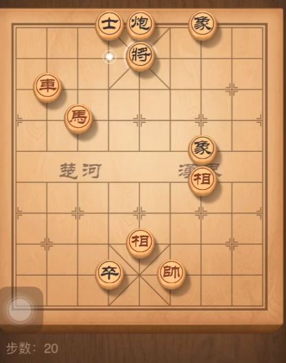天天象棋残局挑战168关通关攻略：3月16日残局挑战168期走法图[视频][多图]图片21