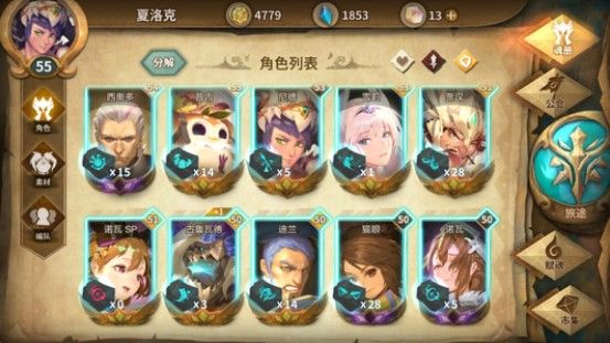 万象物语英雄内战16-10怎么过？英雄内战16-10通关攻略