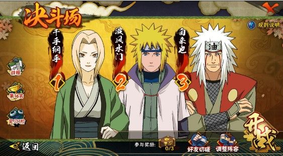 火影忍者手游周攻略​：活动及任务完成方法