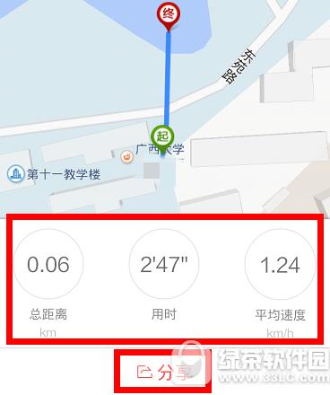百度地图怎么使用自动同步足迹 百度地图使用自动同步足迹方法2