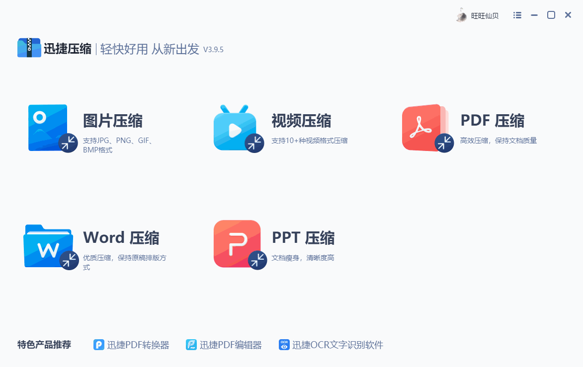 微信数据文件可以删除吗？教你正确高效的微信垃圾文件清理方法