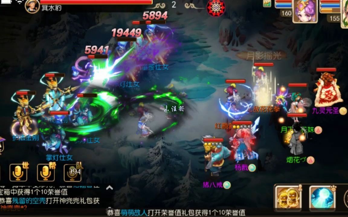 梦幻西游手游怎么绑定大神 梦幻西游手游账号可以绑定两个手机号吗