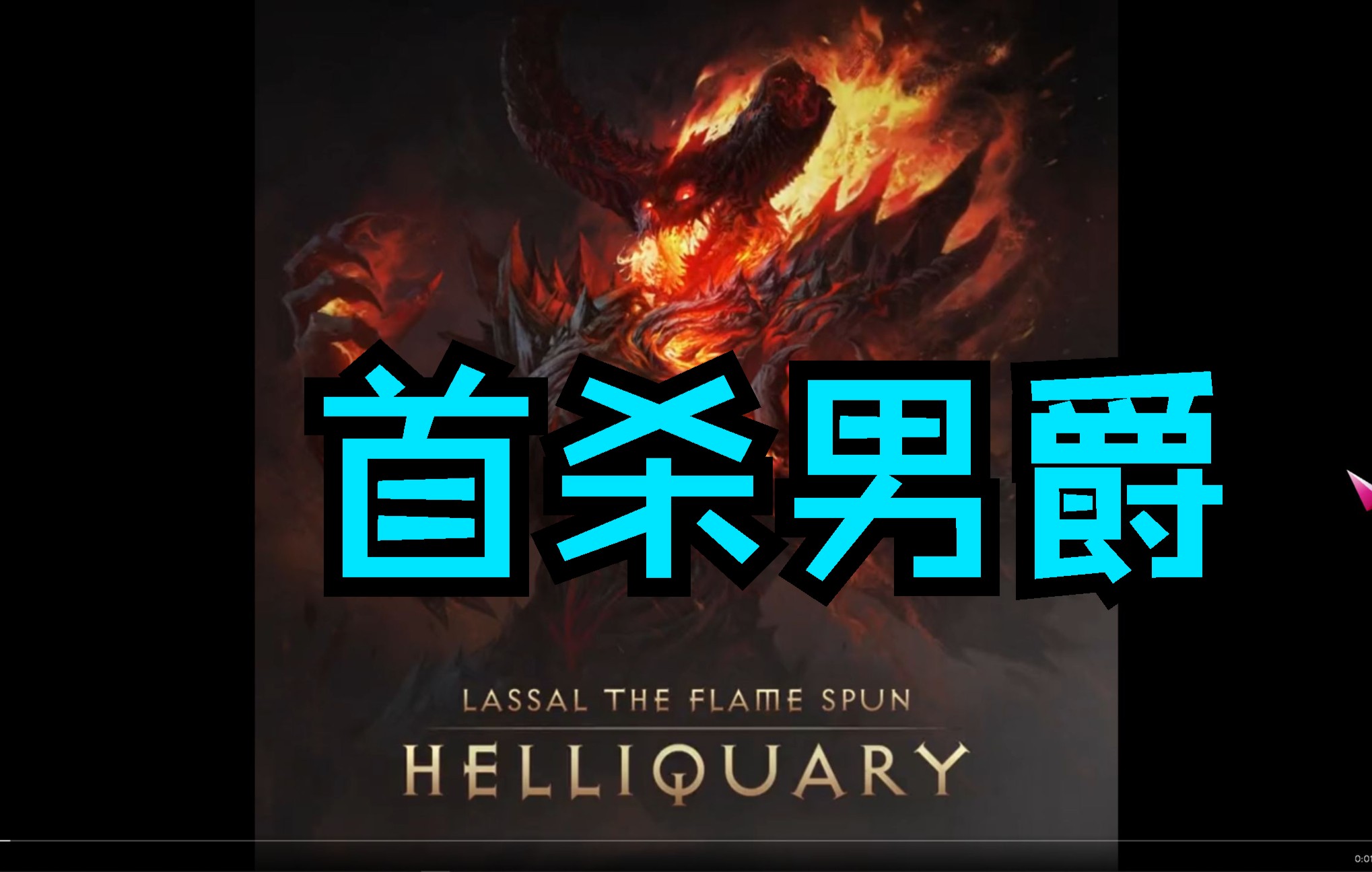 暗黑破坏神不朽地狱男爵怎么进 中考最容易写错的单词整理有哪些