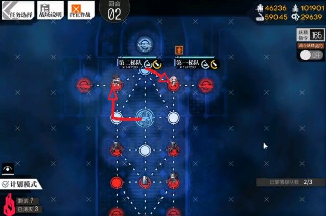 少女前线照相馆谜题E1空屋怎么打？照相馆谜题E1空屋攻略流程[视频][多图]图片2