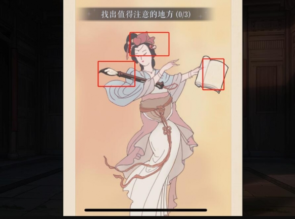 黑猫奇闻社溯源篇引子全结局怎么达成3