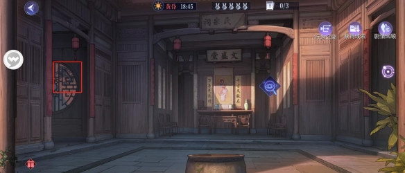 黑猫奇闻社溯源篇引子全结局怎么达成2