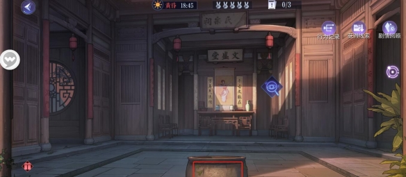 黑猫奇闻社溯源篇引子全结局怎么达成 具体流程分享