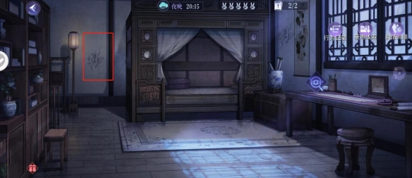 黑猫奇闻社溯源篇引子全结局怎么达成6