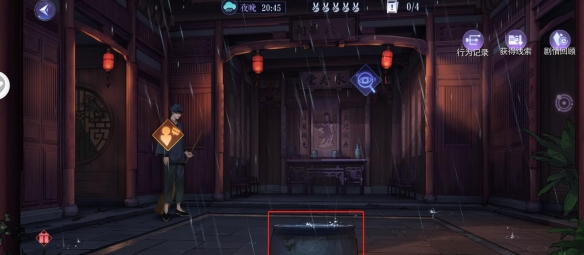 黑猫奇闻社溯源篇引子全结局怎么达成8