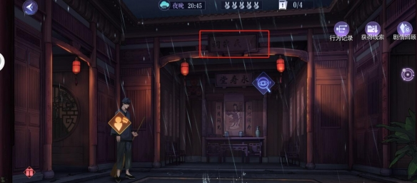 黑猫奇闻社溯源篇引子全结局怎么达成9