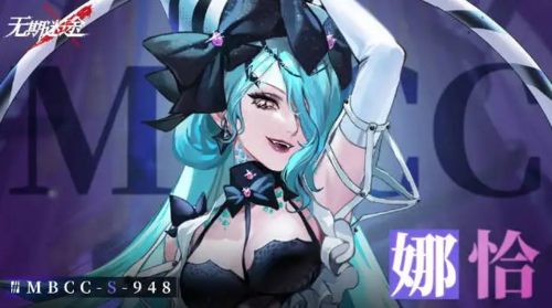 无期迷途娜恰疑凶追影怎么过 副本通关攻略