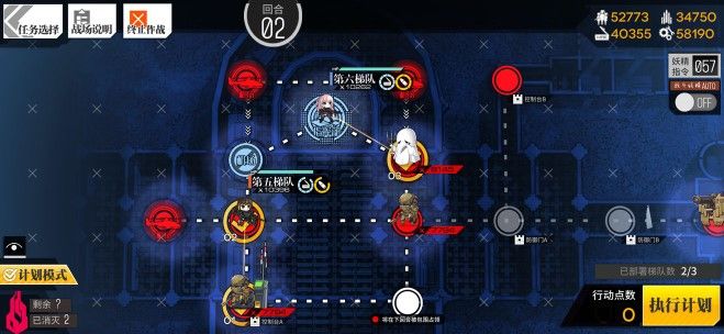 少女前线照相馆谜题驼背人怎么过？照相馆谜题e4驼背人打法攻略[视频][多图]图片2