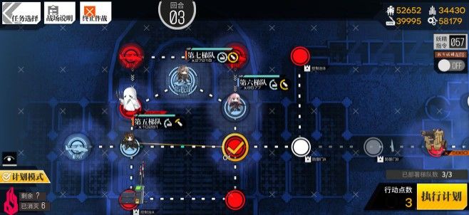 少女前线照相馆谜题驼背人怎么过？照相馆谜题e4驼背人打法攻略[视频][多图]图片3