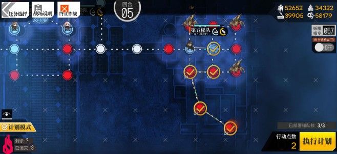 少女前线照相馆谜题驼背人怎么过？照相馆谜题e4驼背人打法攻略[视频][多图]图片5