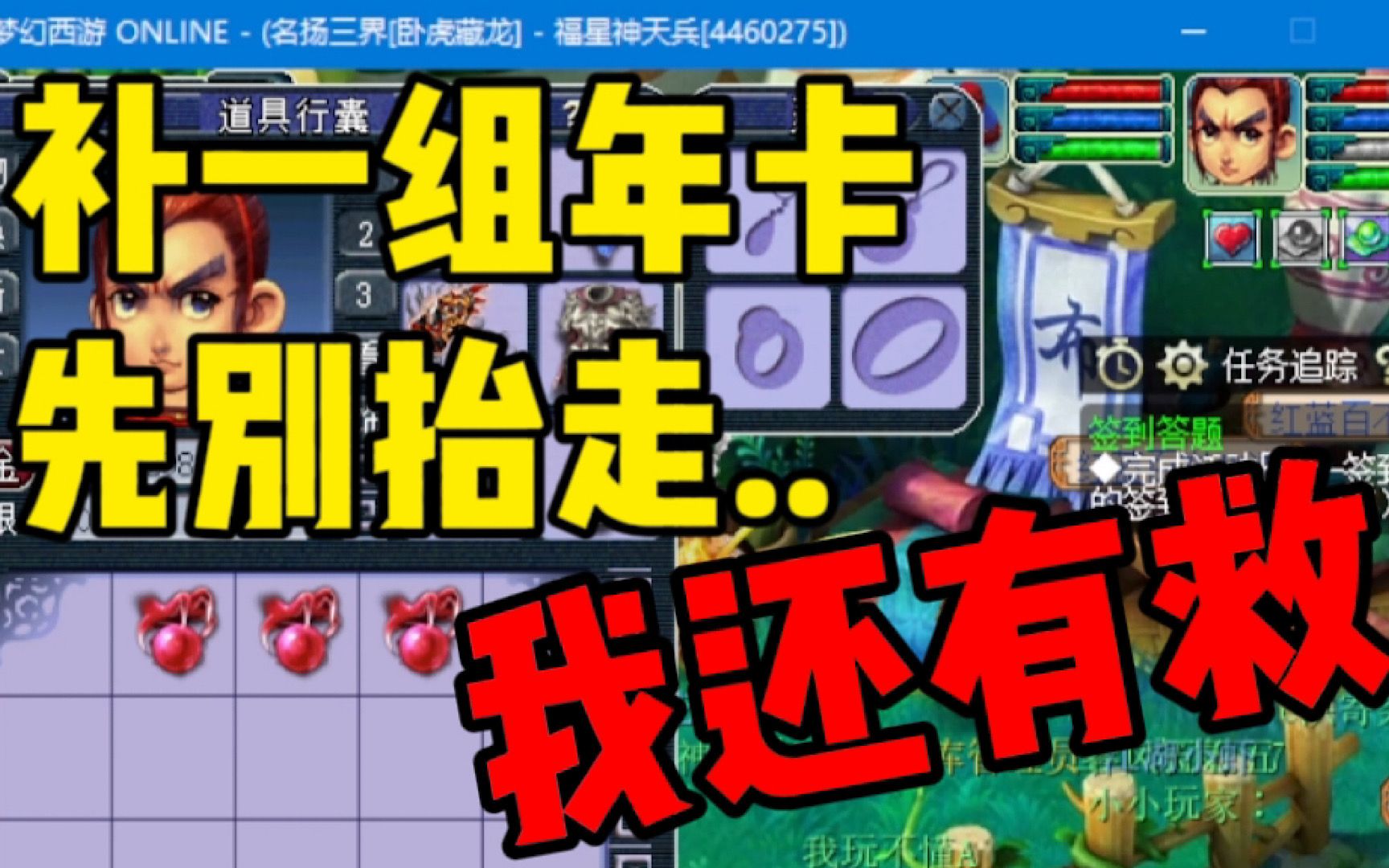 梦幻西游年卡特权怎么领 芒果TV超级乐享卡会在原有的芒果会员时间上顺延吗