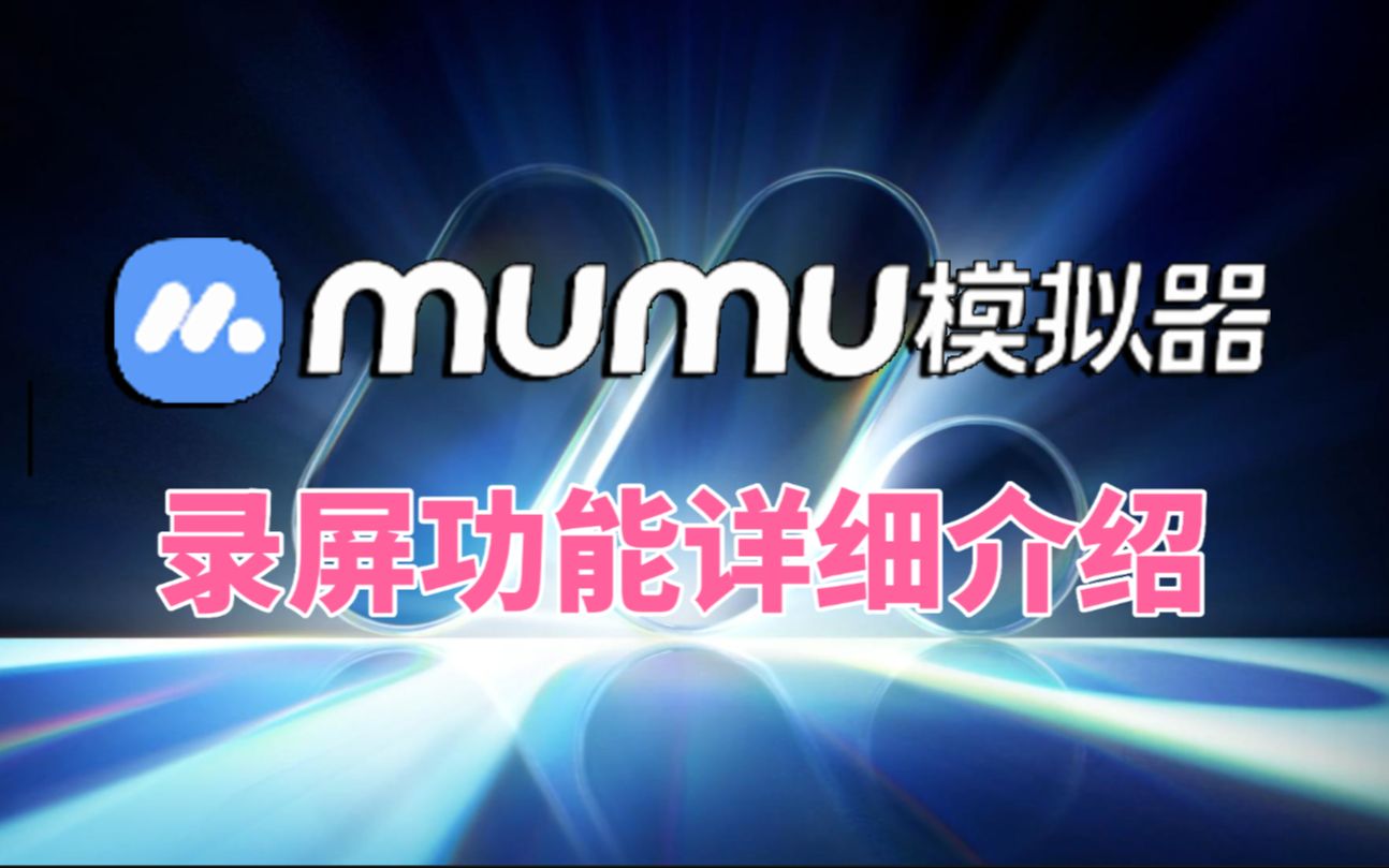 房东模拟器有第四期吗 房东模拟器怎么招募上班族