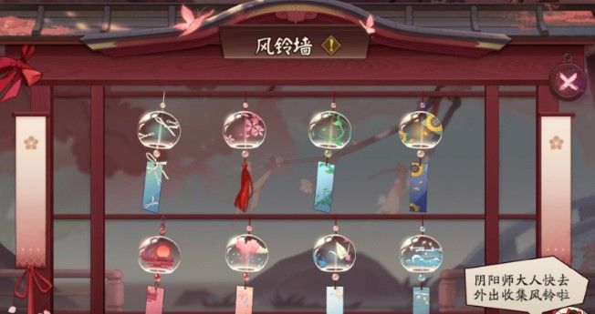 阴阳师缘结历练组合大全：缘结历练特殊组合一览